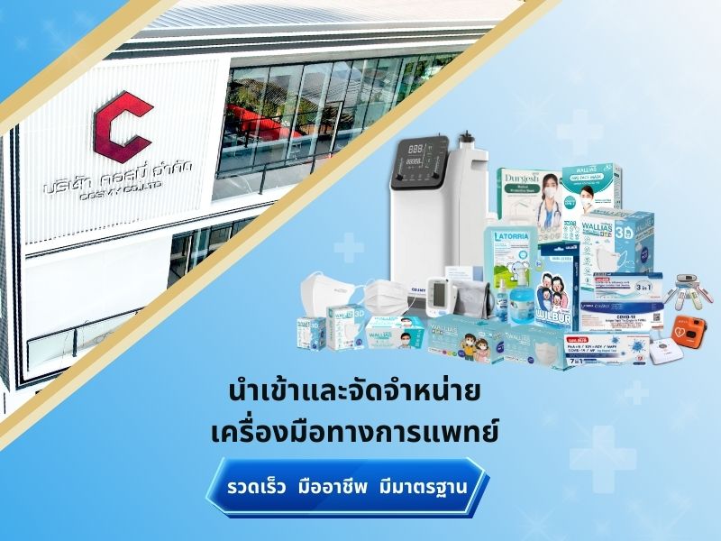 เมนูลัดสำหรับคุณ